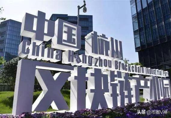初链币最新资讯与小巷特色小店探秘