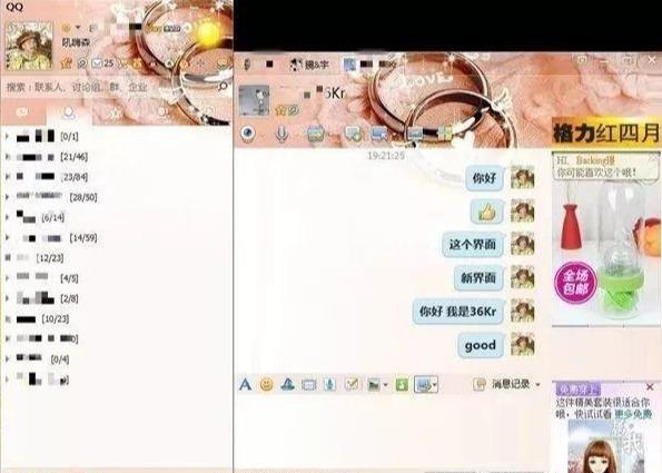QQ最新版本查询与小杰的升级冒险之旅
