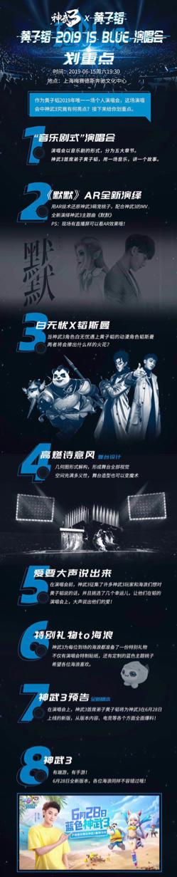 最新章节揭秘，逐步指南助你完成任务与提升技能
