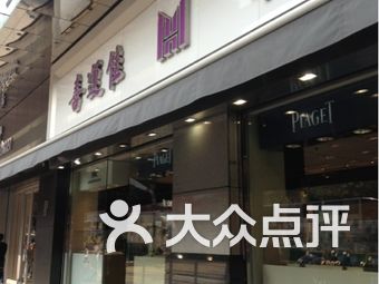 上海旺角会所最新价格及自然美景探索之旅，内心平和的追寻