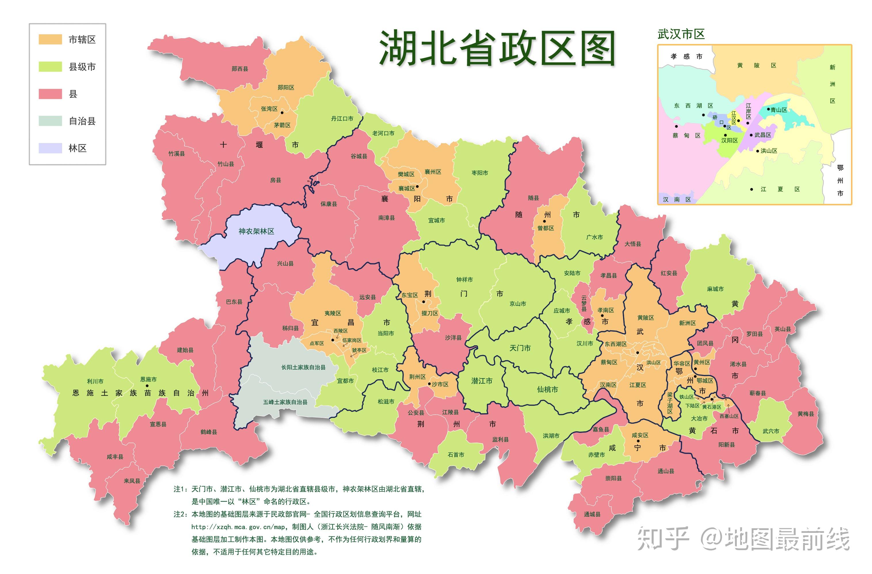 中国行政区划最新重磅调整公告 📣更新地图版图