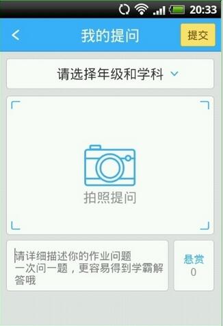 作业帮破解版，小巷中的隐藏学习宝藏揭秘