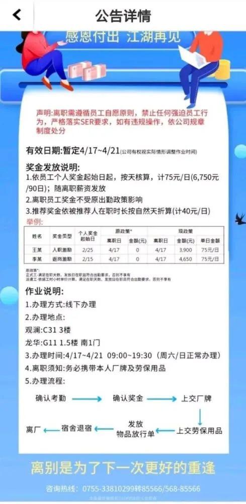 最新临时工辞退补偿与寻找心灵平和之旅，自然美景下的内心宁静探索