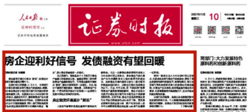 阆中茶楼全新招聘信息发布！