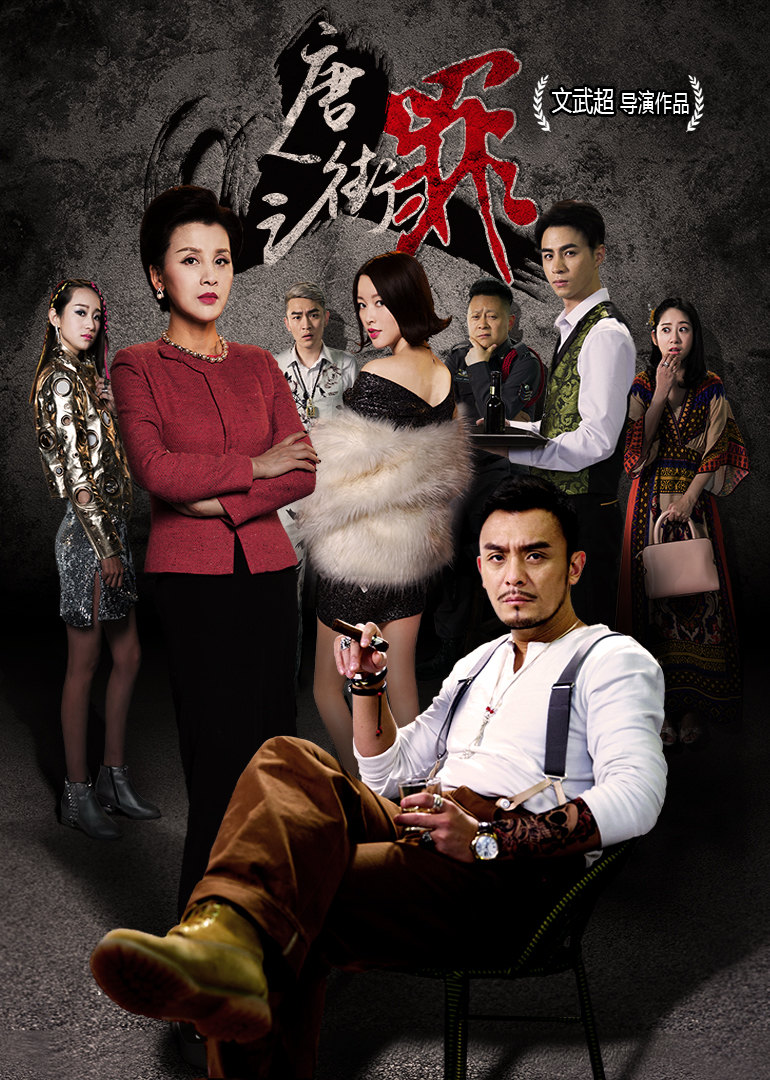 最新电视剧介绍，详细步骤指南与精彩剧情预览