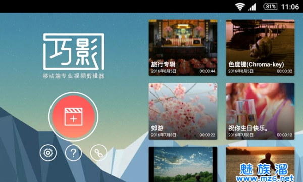 巧影最新版下载，变化中的学习之旅，成就自信之源