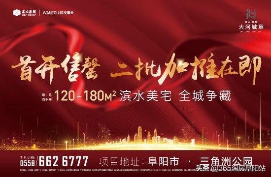 阜阳楼市动态与探索自然美景，内心平和之乐的追寻