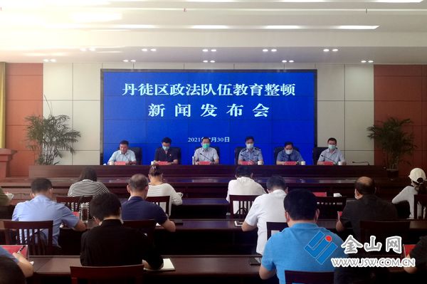 丹徒最新资讯速递