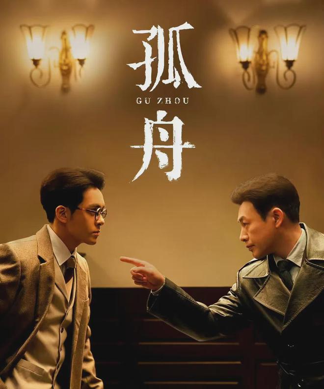 电视剧启航，学习变化之舟，扬帆自信成就之海