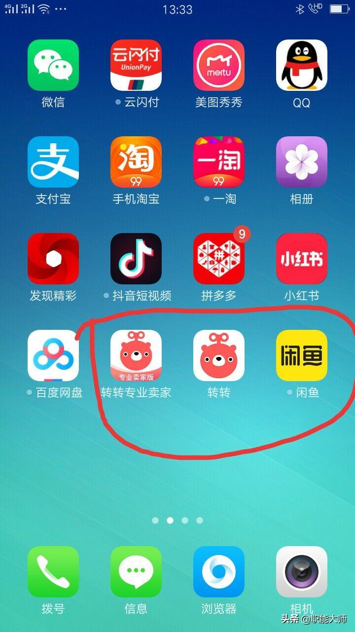 闲鱼新版下载，探索最新特性与体验，尽享便捷交易乐趣