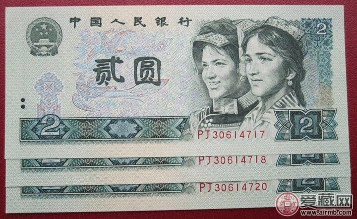 揭秘，旧版二元纸币的收藏价值及市场分析——最新回收价格表出炉！