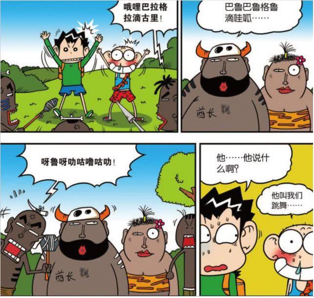 最新漫画牛，全流程创作指南