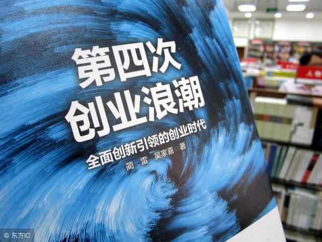 最新创业潮流，乘风破浪，开启无限可能之旅