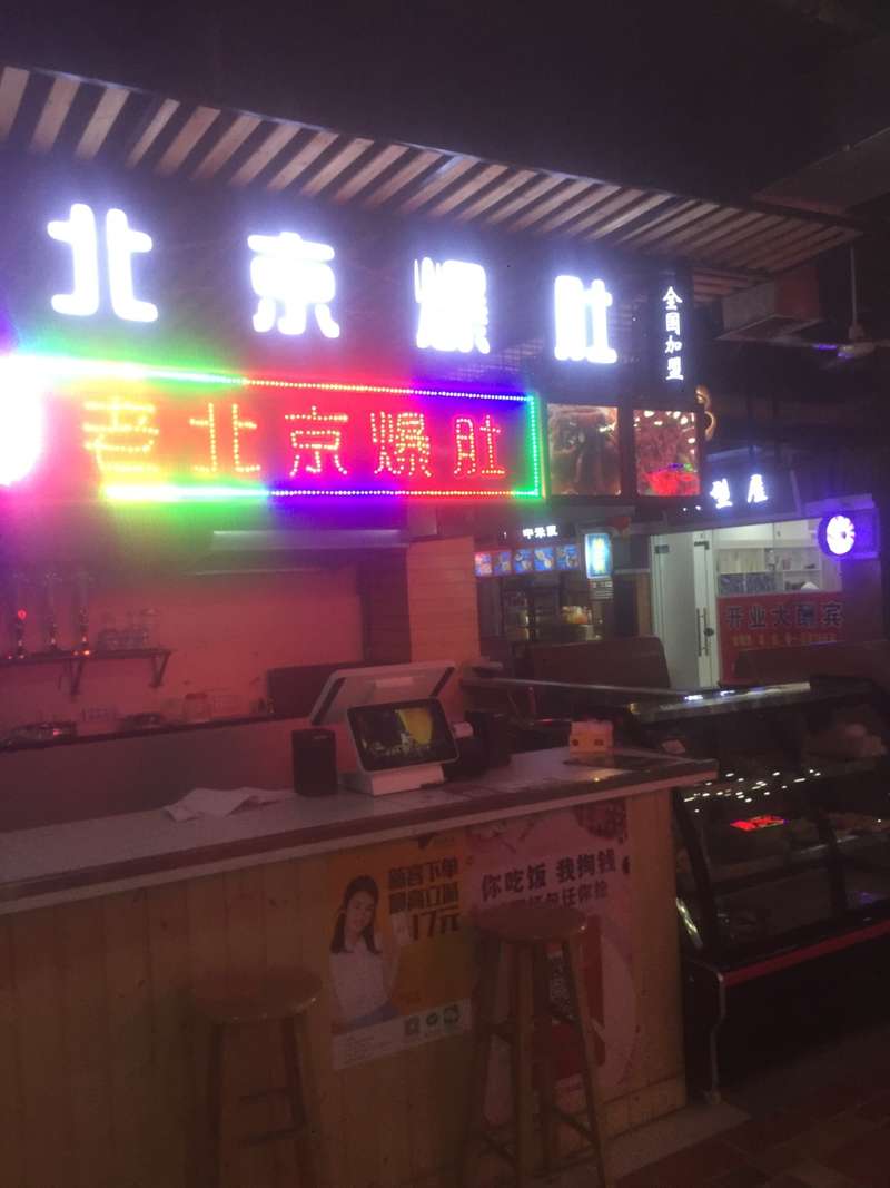 最新美食城摊位转让，味蕾盛宴的变迁之旅