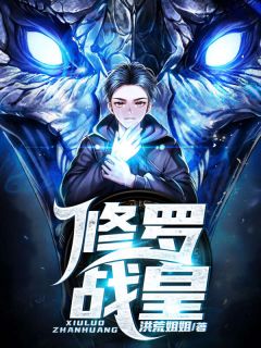 战皇最新篇章技能提升任务攻略详解