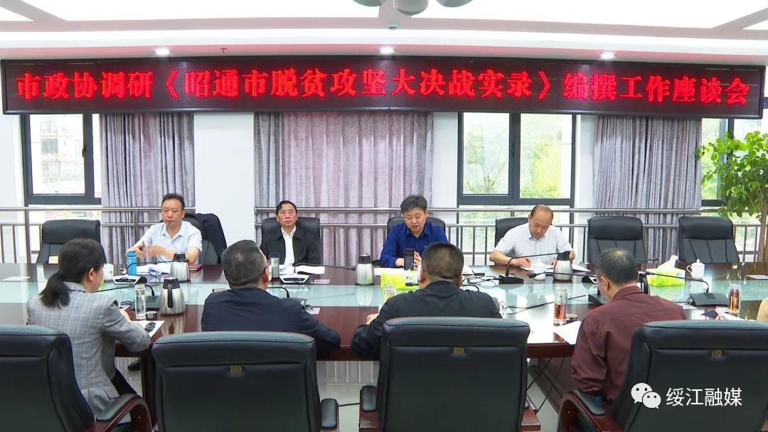 昭通方宗辉的最新动态更新