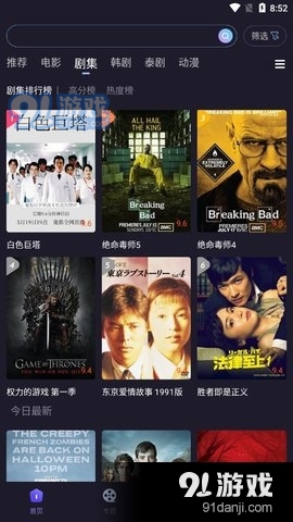 小巷中的视觉盛宴，色播播电影全呈现