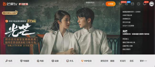 芒果TV电视剧，自然之旅与内心平和的探寻