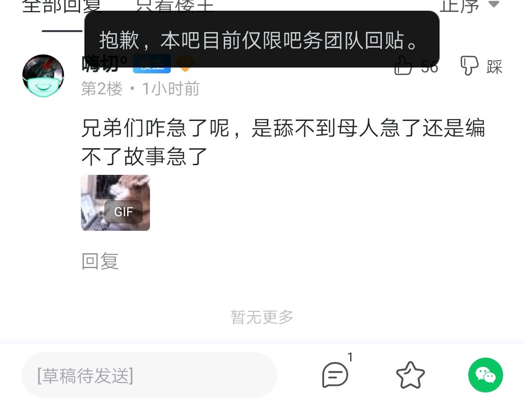抗压吧最新辈分，科技与生活融合的智能体验新篇章