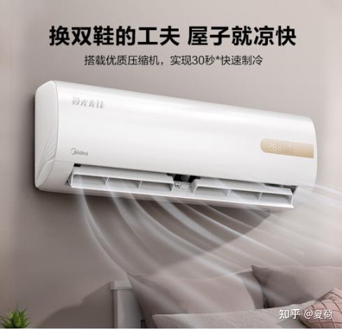 美的智弧空调价格深度解析及科普科普揭秘