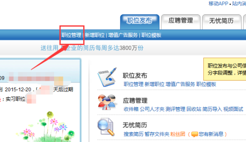 苏州前程无忧最新招聘信息更新✨
