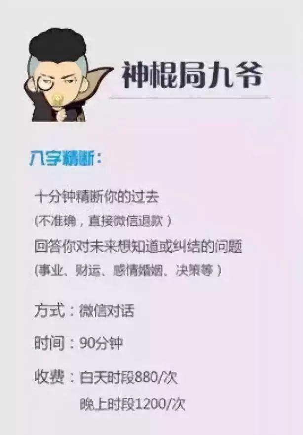 揭秘神秘现象与超自然事件，神棍局最新探索之旅