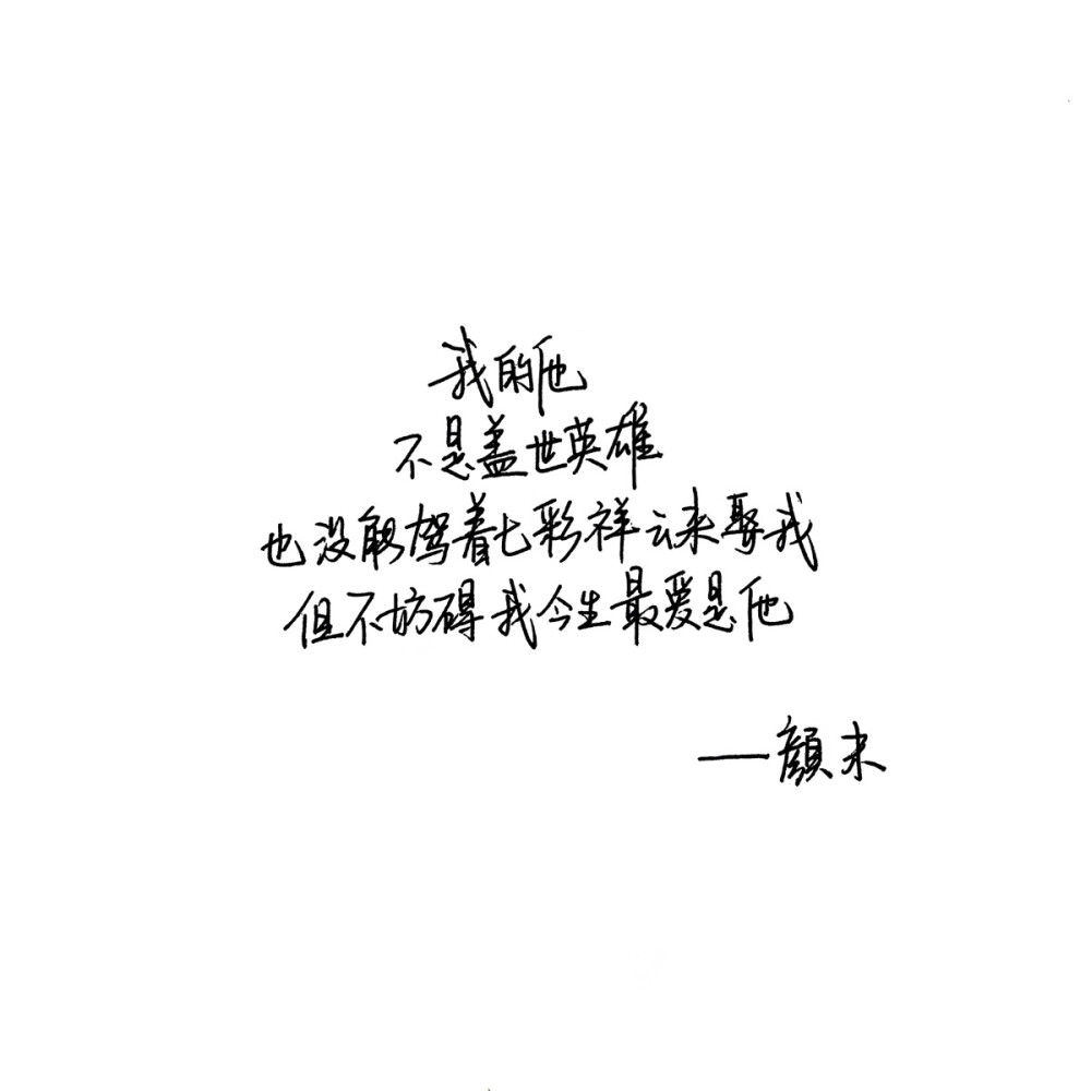 句中美景探寻，内心平静的旅程