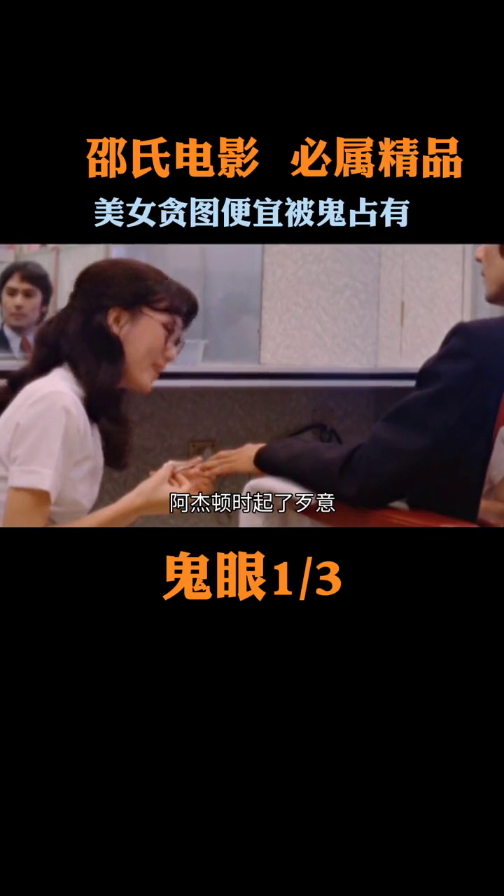 影视领域的独特魅力探索，占有电影之旅