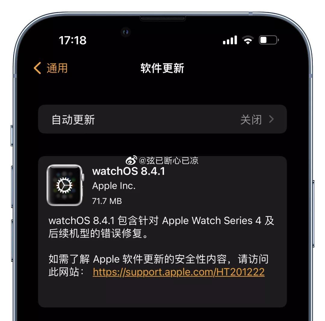 S4最新系统版本，引领科技前沿的体验革新