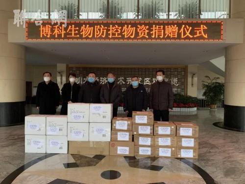 莱芜政协最新领导阵容揭晓