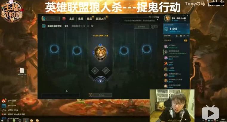 LOL演员封号行为受科技监管，维护公平竞技重塑游戏体验