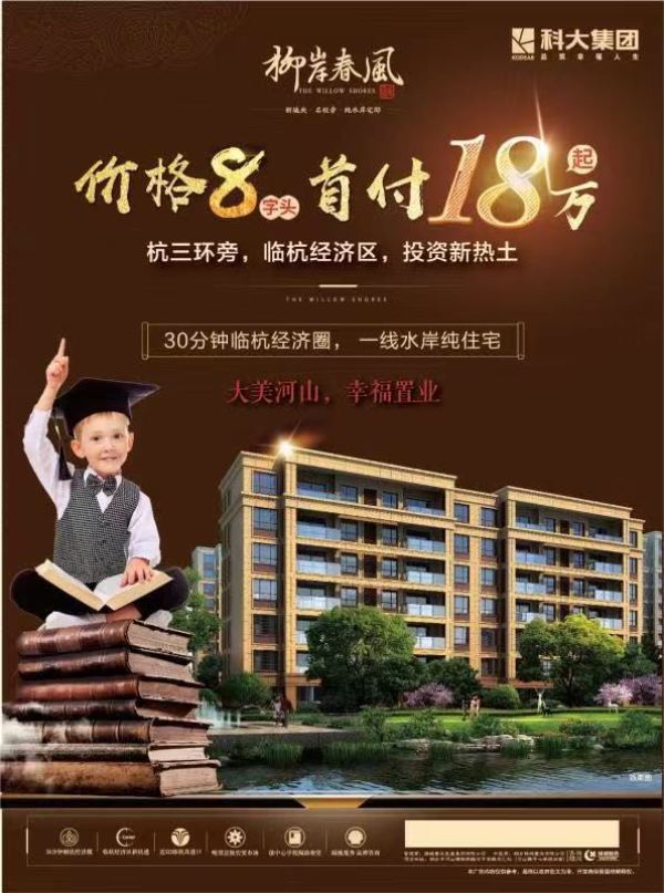 桐乡最新导购资讯，科技引领未来，革新生活产品精选推荐