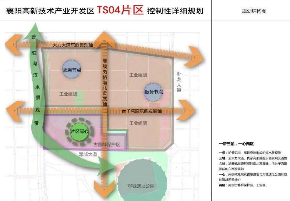 襄阳高新区最新发展蓝图揭秘，科技梦想成真，未来生活触手可及