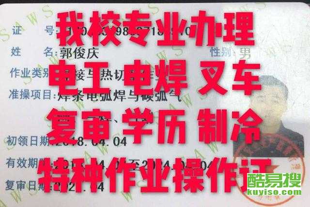 北京焊工招聘启事，寻找专业焊工人才
