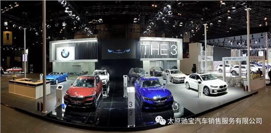 太原车展最新资讯，科技盛宴开启未来出行新纪元
