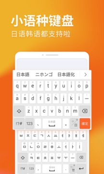 输入法最新版本揭秘，高效智能的输入新世界探索