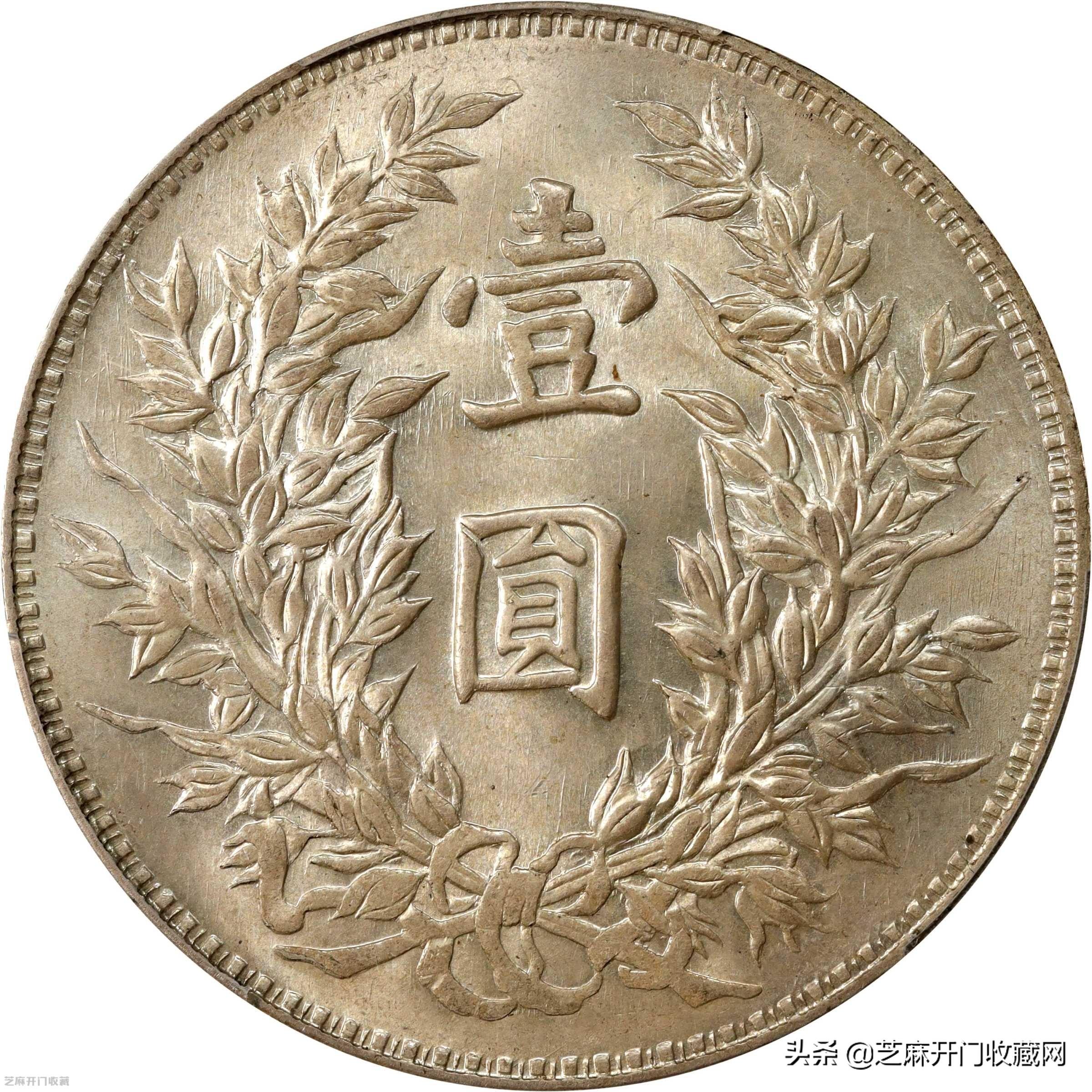 孙小头银元价格大全，最新价格一览表
