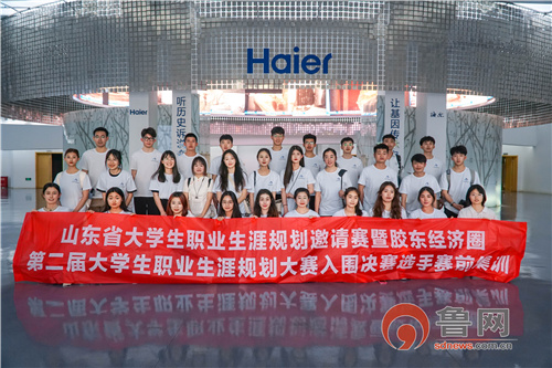 大学生职业生涯规划比赛，心灵与自然的探索之旅