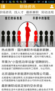 象山人才招聘信息，探寻职业发展的理想舞台，实现人生价值飞跃！