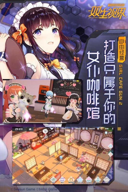 少女咖啡枪最新解锁版，学习之旅与自我超越的励志篇章