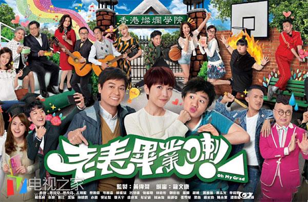 粤语电视剧，小巷深处的宝藏小店故事