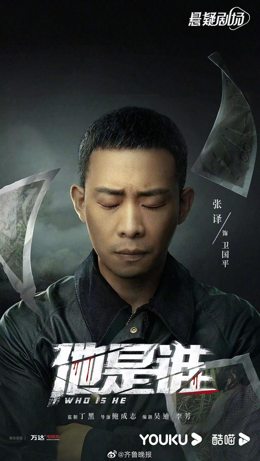 张译最新电视剧城市暖阳下的温馨日常热播中