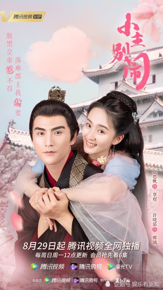 许晓诺张思帆最新动态揭秘，关注明星动态，轻松掌握步骤指南