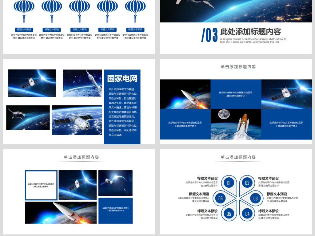 最新卫星发射动态，星辰大海征途上的梦想与技术共舞之旅
