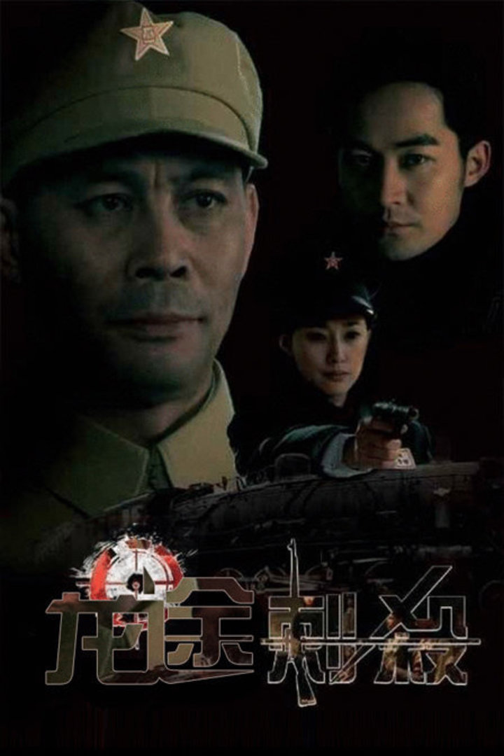 特殊行动演员表揭秘，小巷中的隐秘宝藏角色阵容