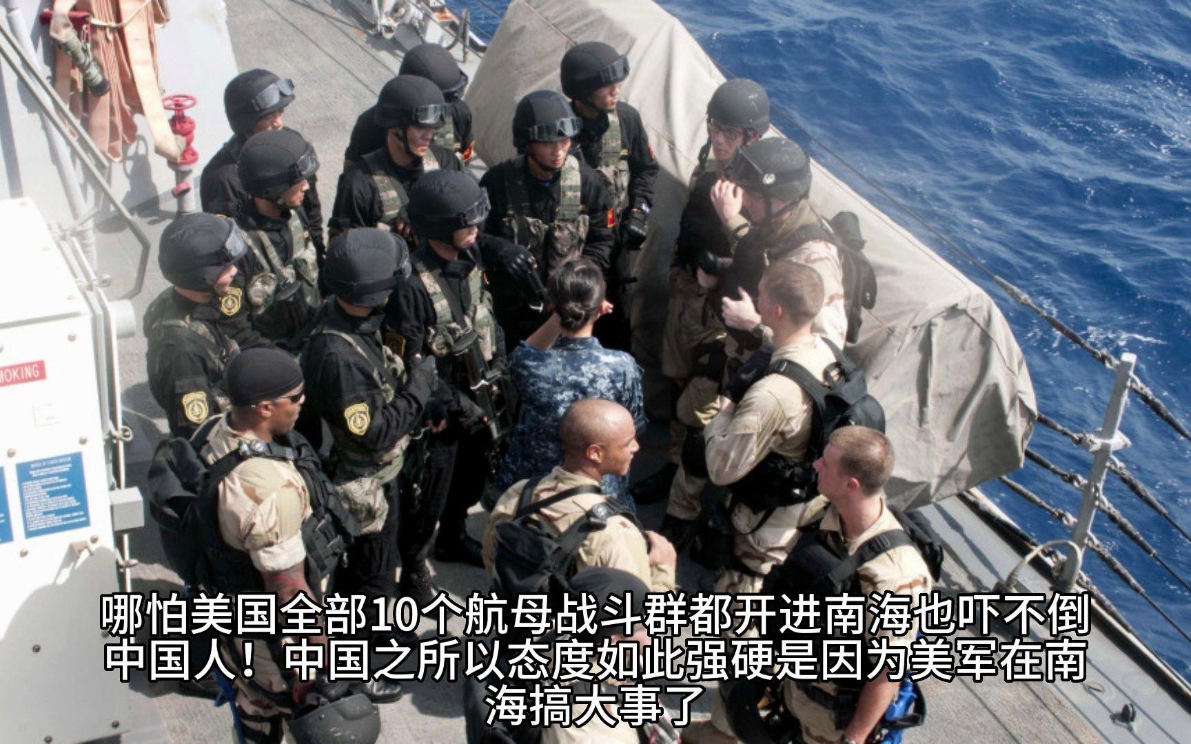 南海冲突的最新动态更新