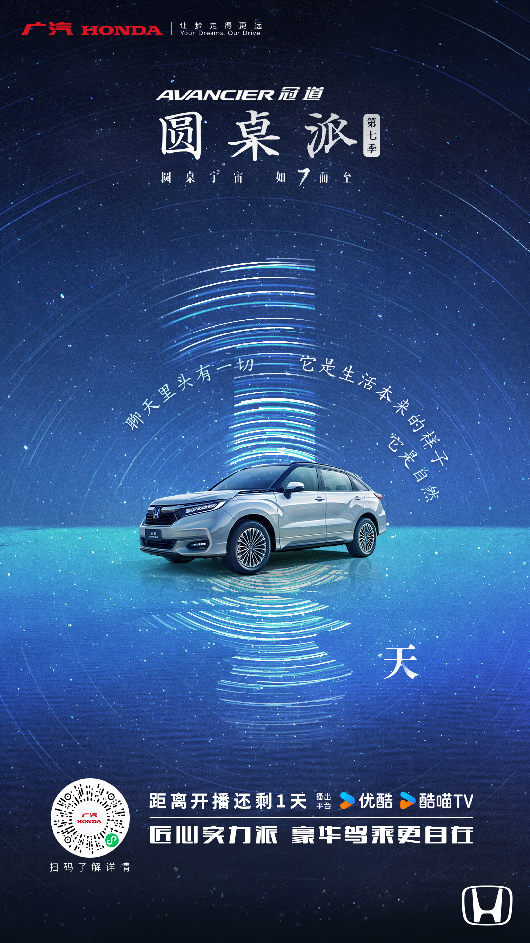 冠道视频最新，科技重塑视界，未来生活体验之旅