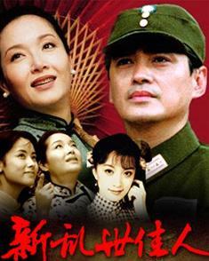 新乱世佳人演员表全揭秘，一段温馨动人的日常故事
