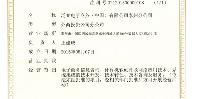 畅安驾校专属题库 第10页