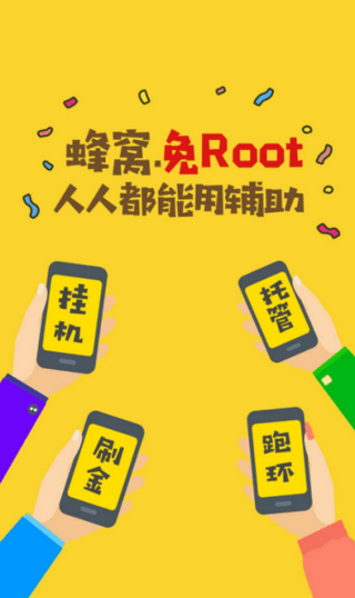 人人蜂窝最新，温馨日常小故事分享